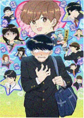 妖神记漫画主角线人物图鉴手账卡