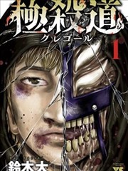 妖神记漫画番外短篇补完图鉴手账卡