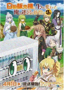 妖神记漫画一句话摘要法实测记录贴纸