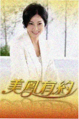 妖神记漫画术语表合并整理贴纸