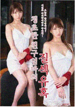 避坑清单推荐入口贴纸
