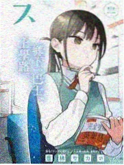人物图鉴推荐入口贴纸